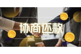 红河专业讨债公司，追讨消失的老赖