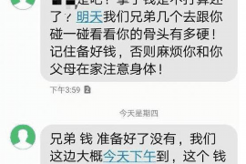 红河专业要账公司如何查找老赖？